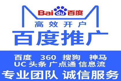 百度推广广告效果提升技巧